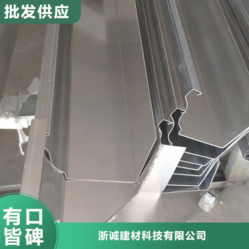 铝合金天沟檐沟排水槽【方形落水管】现货销售
