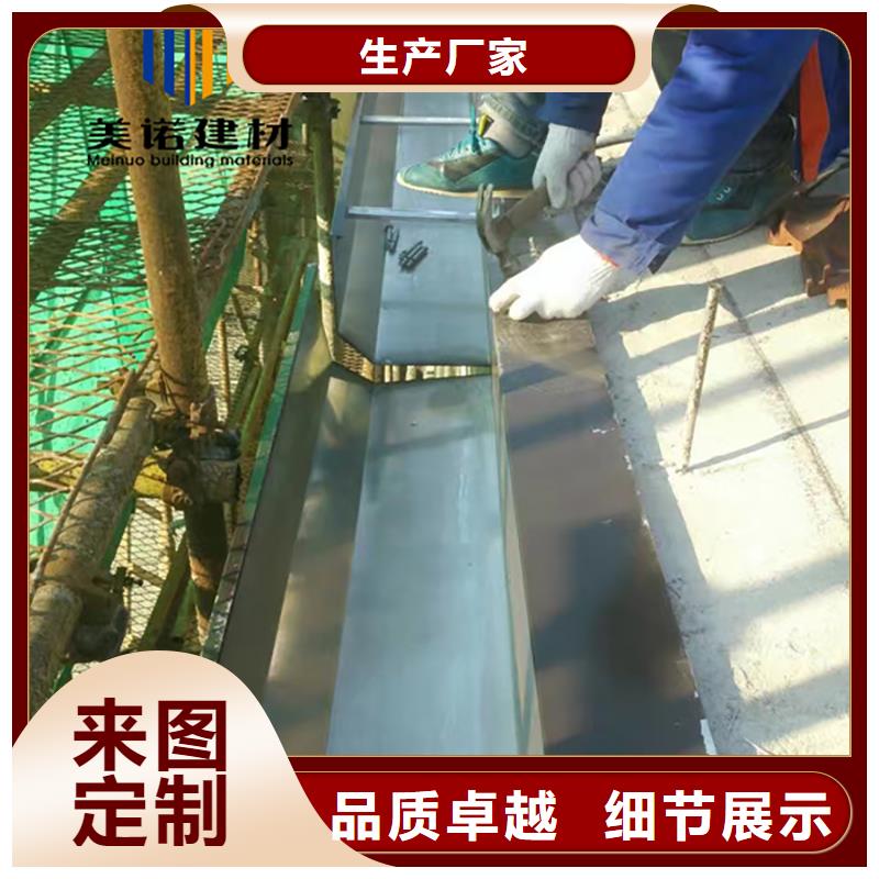 铝合金天沟檐沟排水槽-【钢天沟】生产型