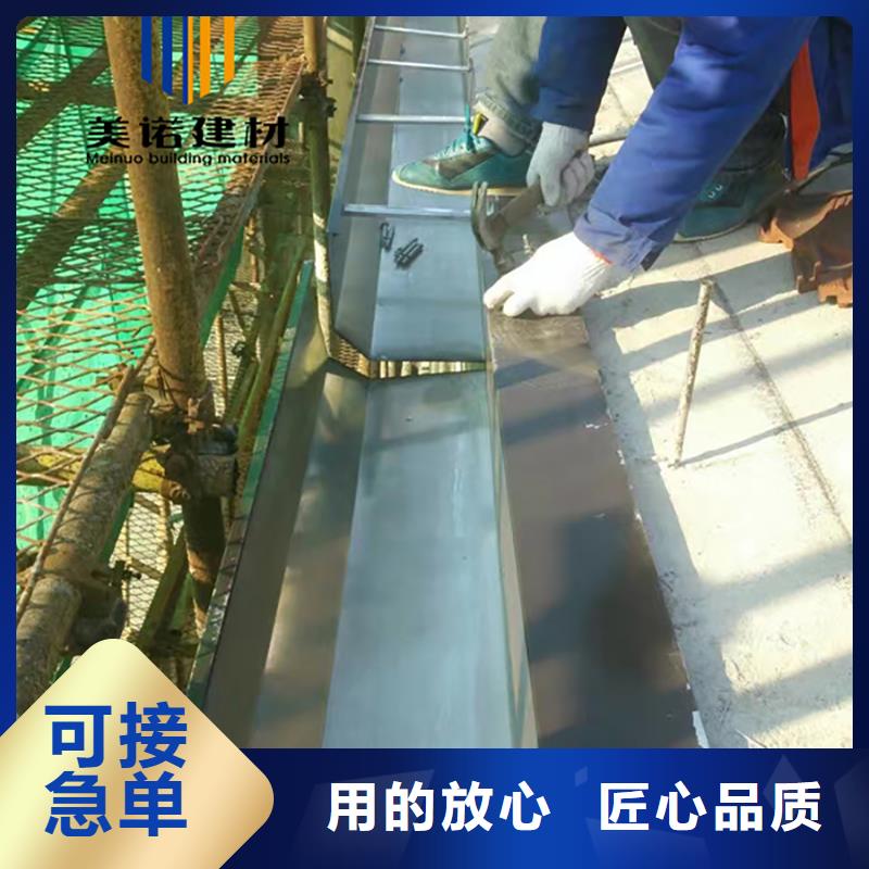 【铝合金天沟檐沟排水槽】水泥天沟实力商家供货稳定