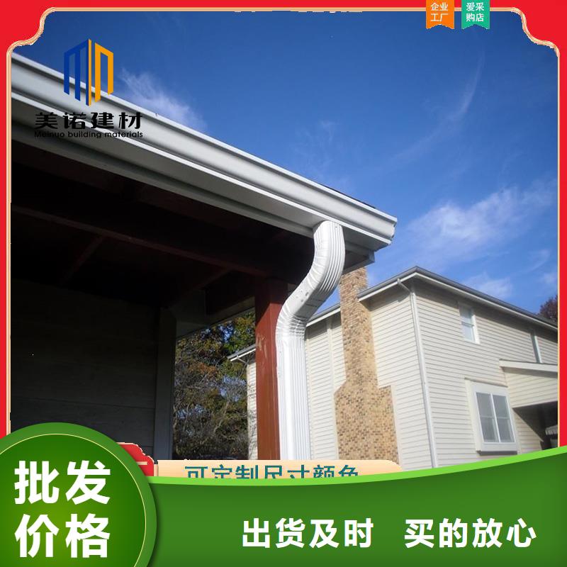 铝合金天沟檐沟排水槽铝合金排水沟一站式采购商家