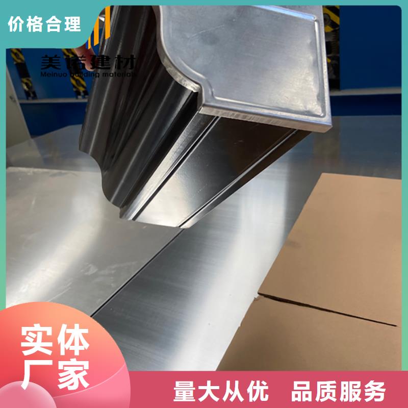 铝合金天沟檐沟排水槽外墙落水管销售厂家全品类现货