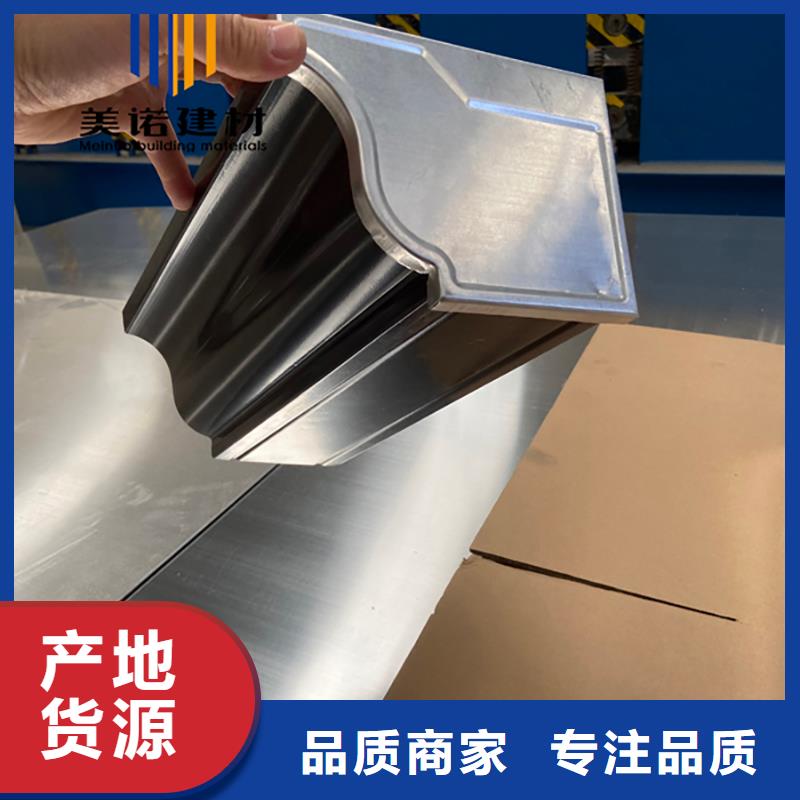 铝合金天沟檐沟排水槽塑料天沟销售研发生产销售