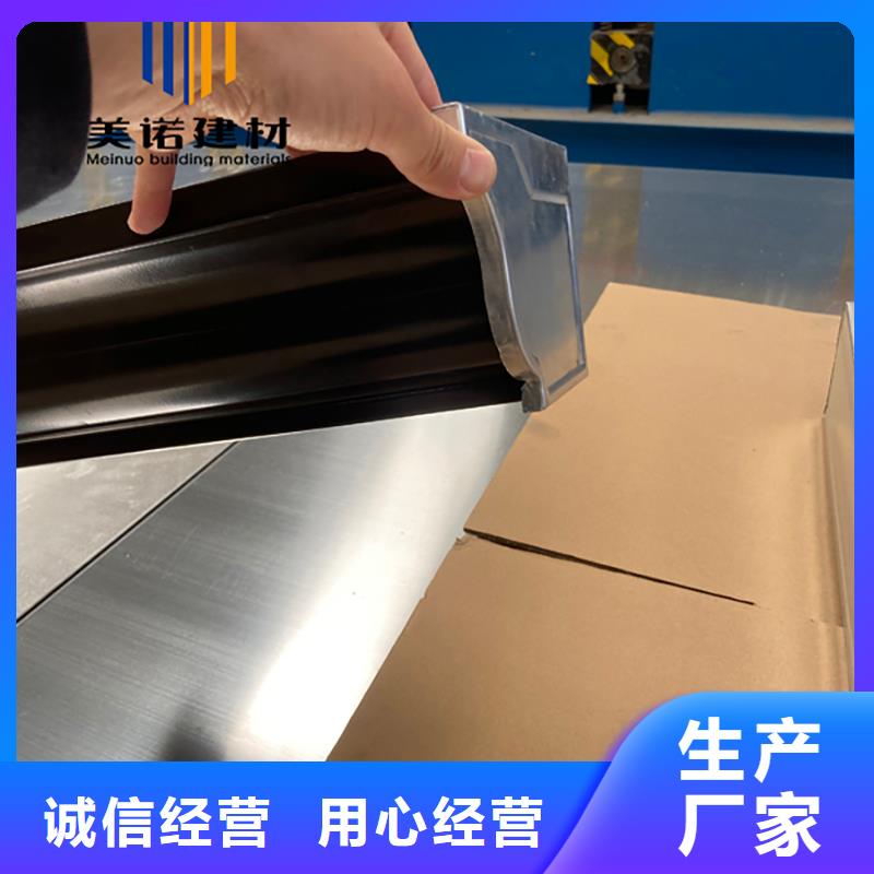 铝合金天沟檐沟排水槽天沟符合行业标准