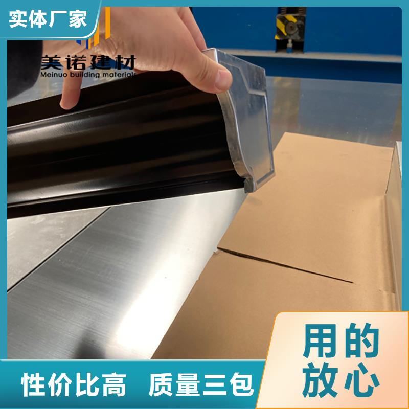 铝合金天沟檐沟排水槽天沟注重细节