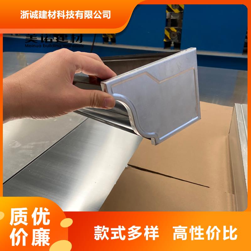 【铝合金天沟檐沟排水槽成品落水管48小时发货】