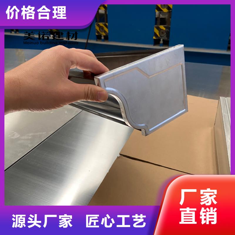 铝合金天沟檐沟排水槽水泥天沟严选好货