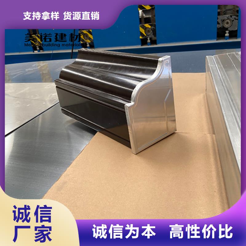 铝合金天沟檐沟排水槽供应钢板天沟用心做好细节
