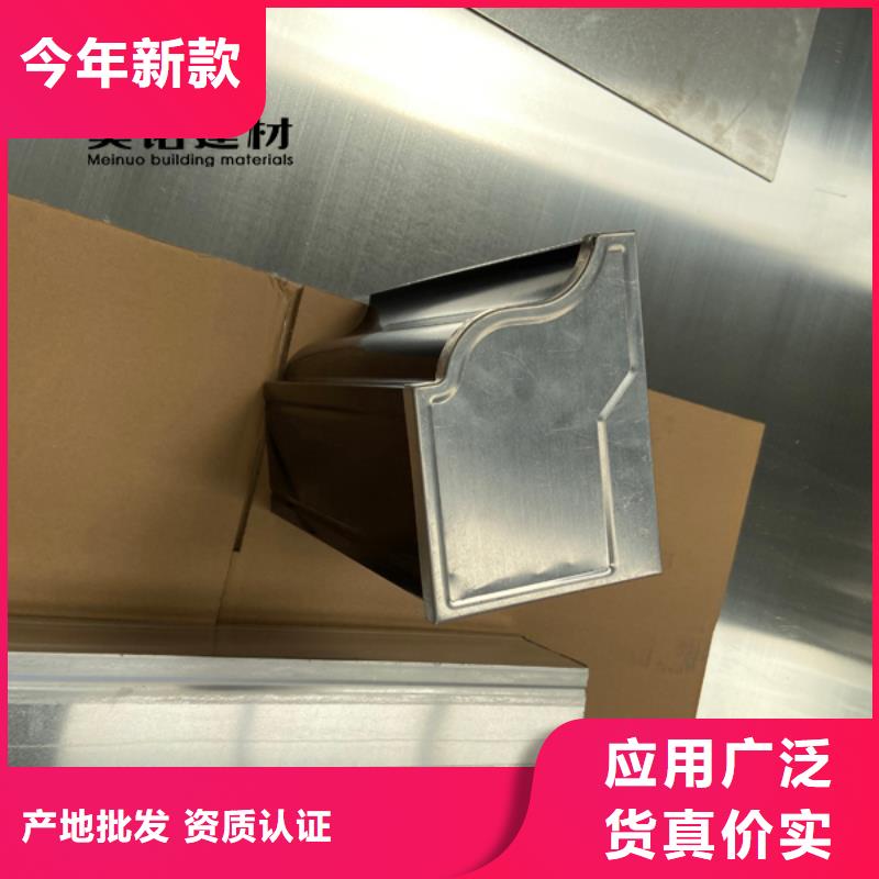铝合金天沟檐沟排水槽外墙落水管销售厂家现货采购