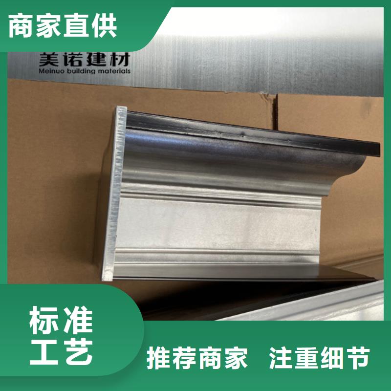 铝合金天沟檐沟排水槽排水天沟销售品质保证