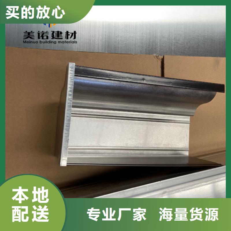 【铝合金天沟檐沟排水槽】水泥天沟品牌专营