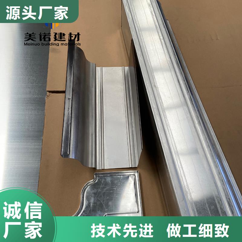 铝合金天沟厂家报价