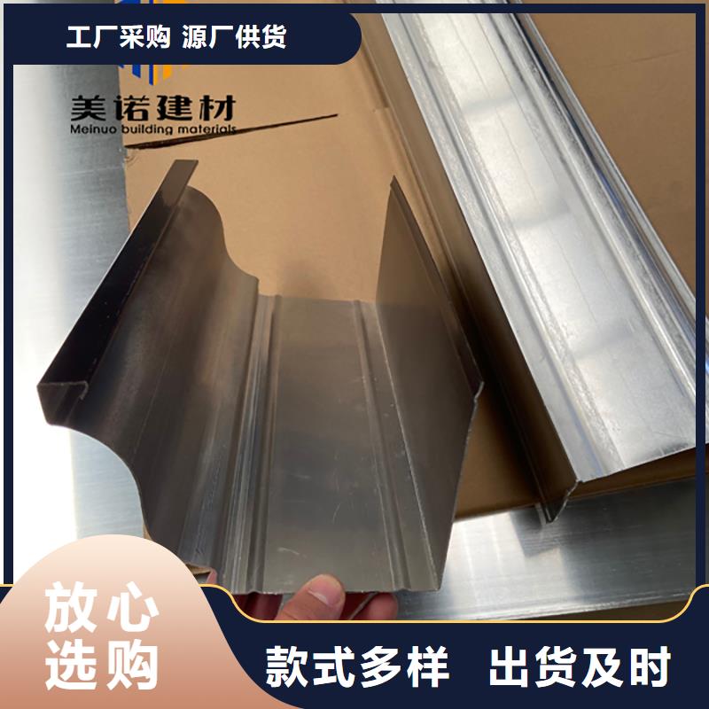 【铝合金天沟檐沟排水槽】-钢板天沟价格信誉至上