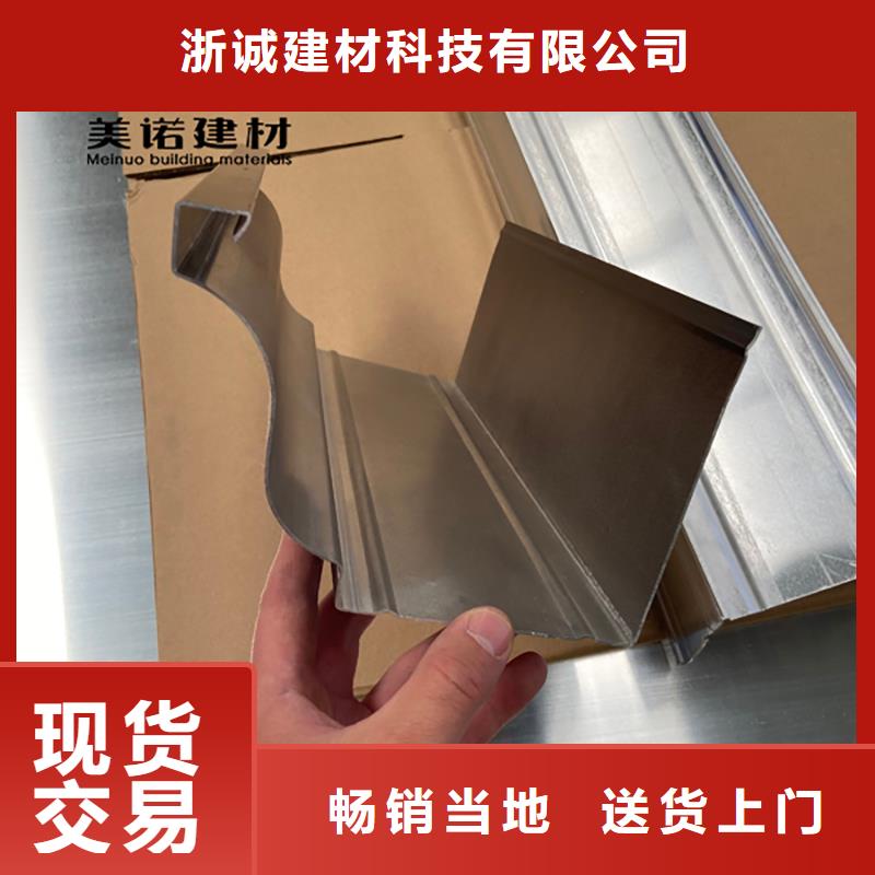 铝合金天沟檐沟排水槽【下水管】认准大品牌厂家