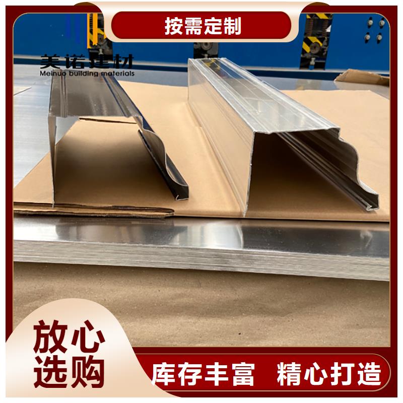 檐口铝合金封板厂家