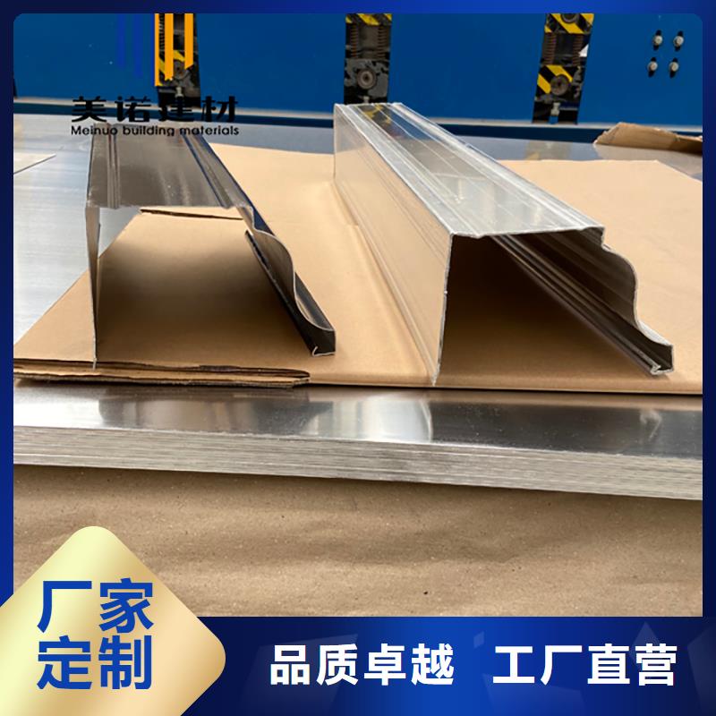 铝合金檐沟生产厂家