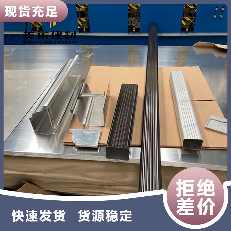 自治区铝合金天沟厂家直销