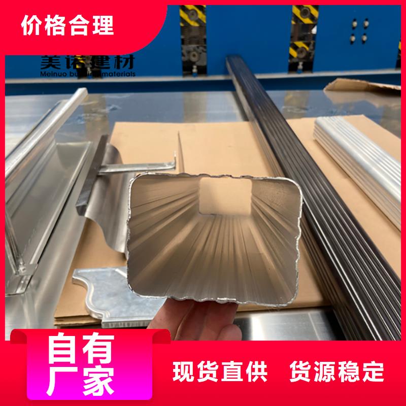 铝合金天沟檐沟排水槽塑料天沟厂家多年厂家可靠