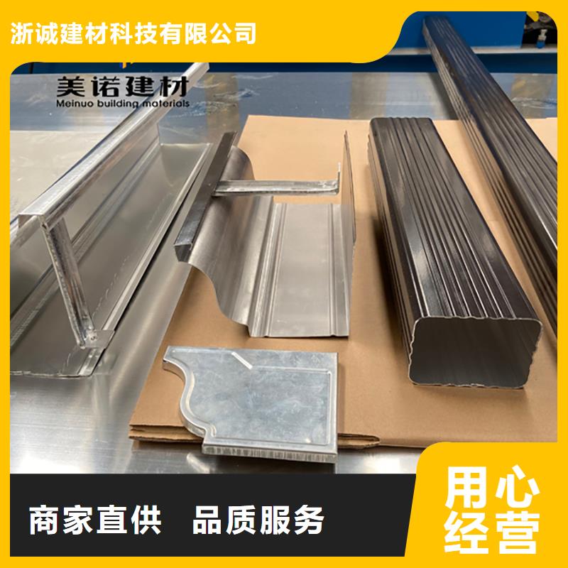 成品檐沟生产厂家