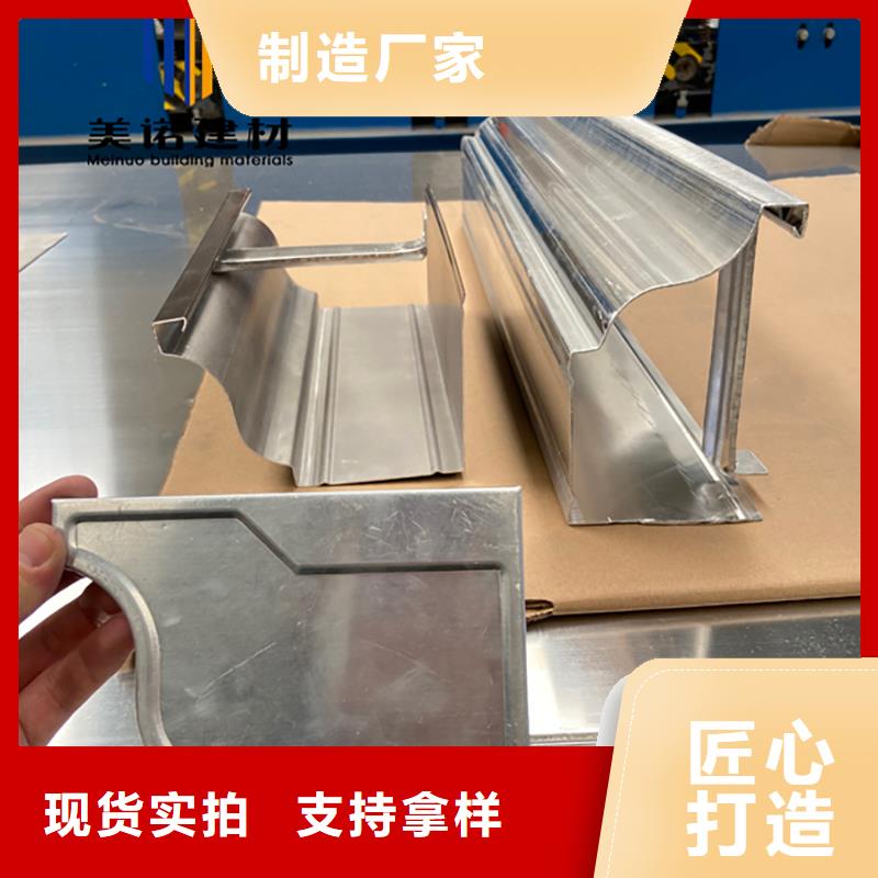 成品檐沟生产厂家