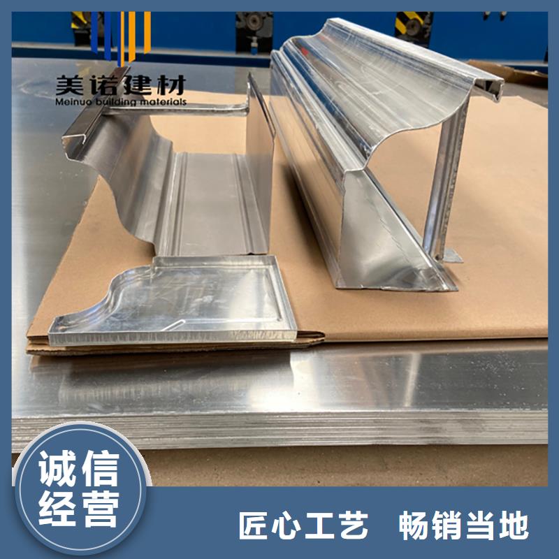 铝合金天沟檐沟排水槽【屋檐天沟】一站式厂家