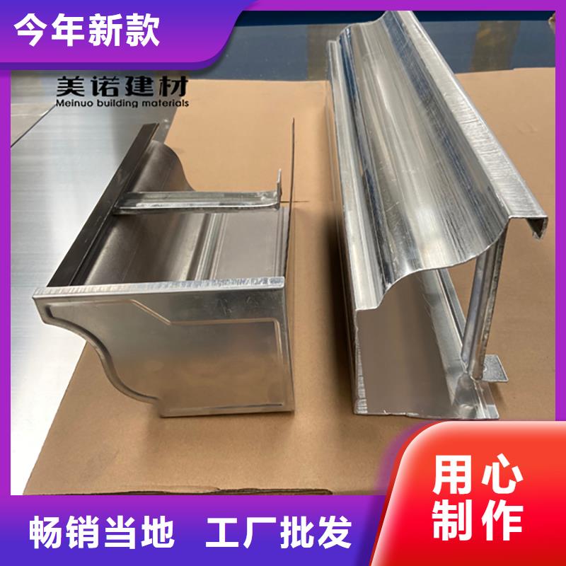 铝合金天沟檐沟排水槽【pvc天沟】支持定制贴心售后
