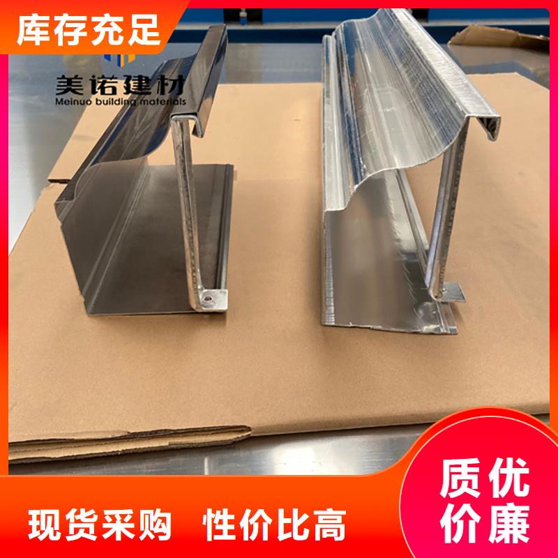 铝合金天沟檐沟排水槽供应屋檐天沟批发商