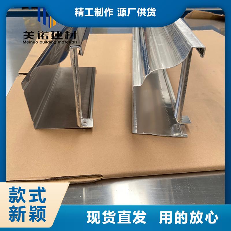 铝合金天沟檐沟排水槽pvc天沟批发价有口皆碑