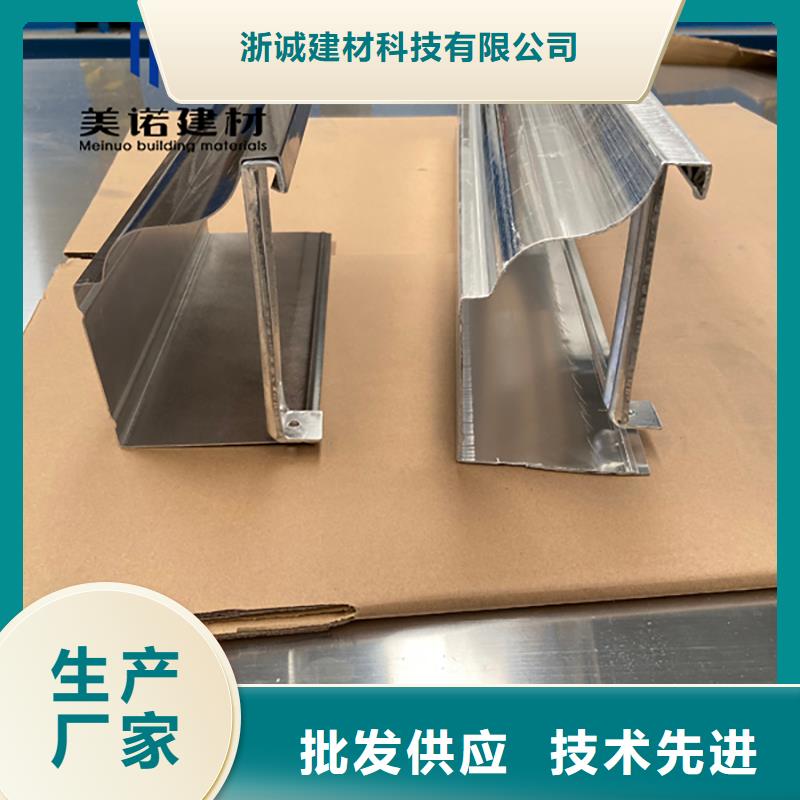 铝合金落水管生产厂家