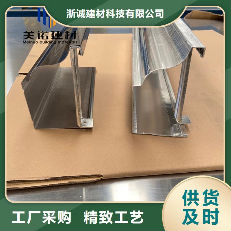 铝合金天沟檐沟排水槽_铝合金排水沟买的放心