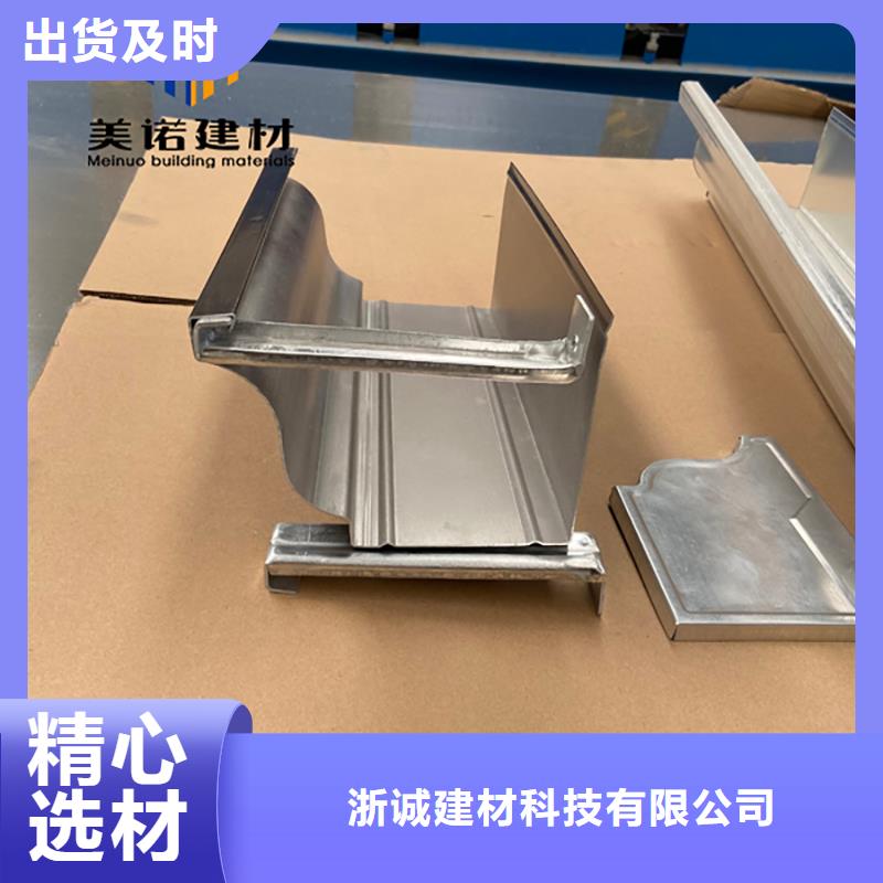 铝合金天沟檐沟排水槽排水天沟销售货源直销