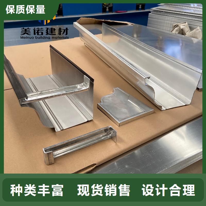 铝合金天沟檐沟排水槽pvc天沟供应款式多样