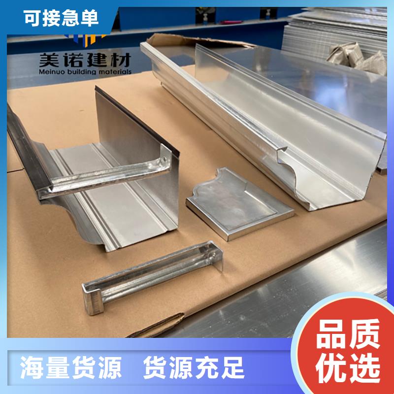 铝合金天沟檐沟排水槽pvc天沟供应款式多样