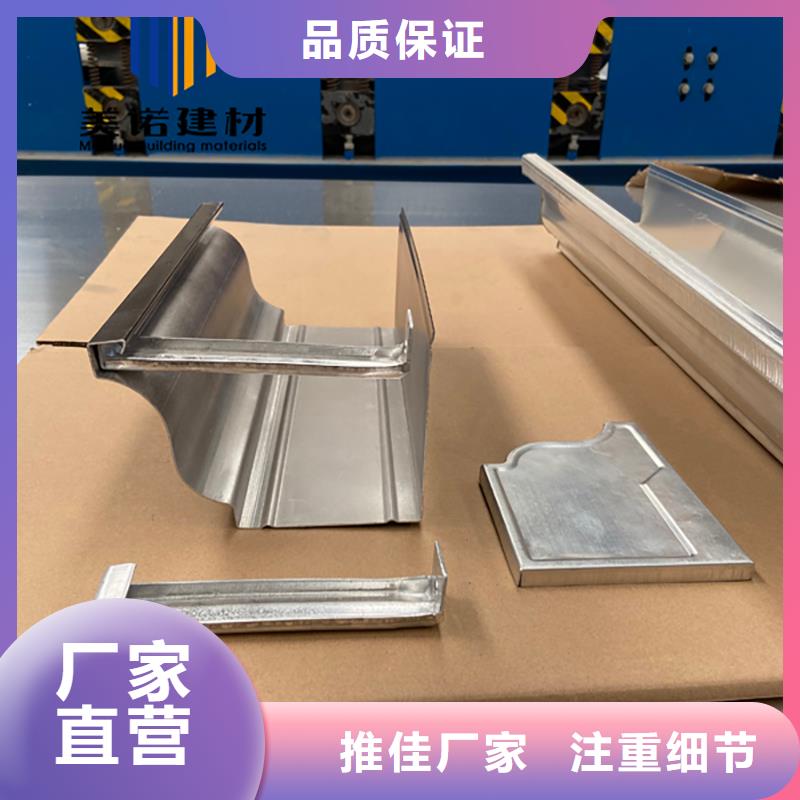 铝合金天沟檐沟排水槽金属天沟销售应用领域