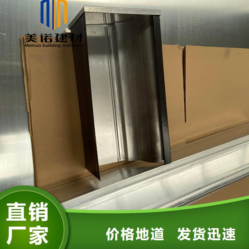 铝合金天沟檐沟排水槽成品天沟诚信经营现货现发