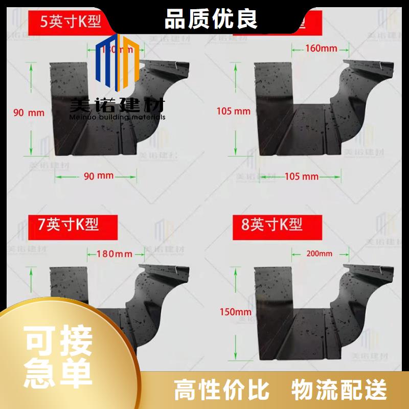 铝合金天沟檐沟排水槽【pvc天沟批发价】打造好品质