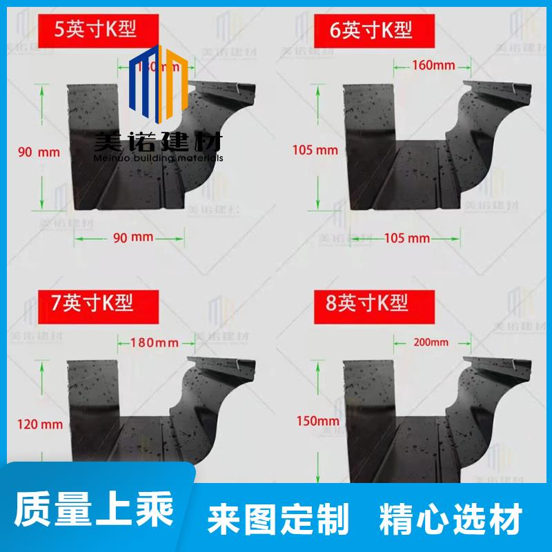 【铝合金天沟檐沟排水槽成品落水管48小时发货】