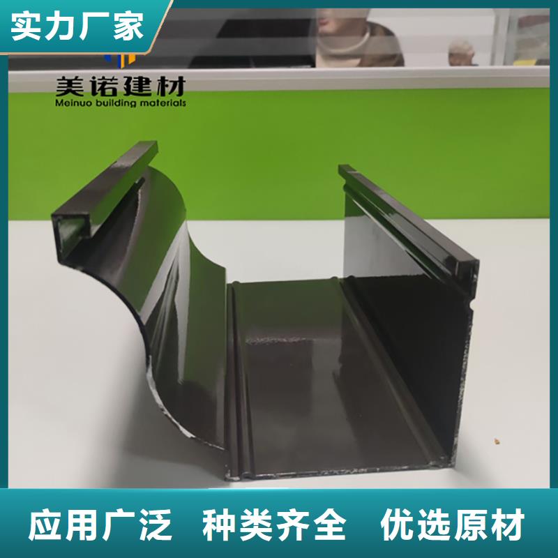 铝合金天沟檐沟排水槽pvc天沟批发价厂家拥有先进的设备
