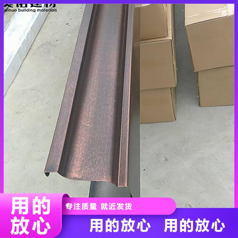 铝合金雨水管厂家