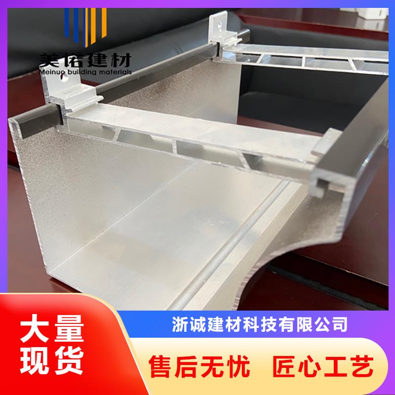 封檐板铝板生产厂家
