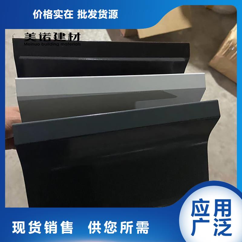 落水管生产厂家