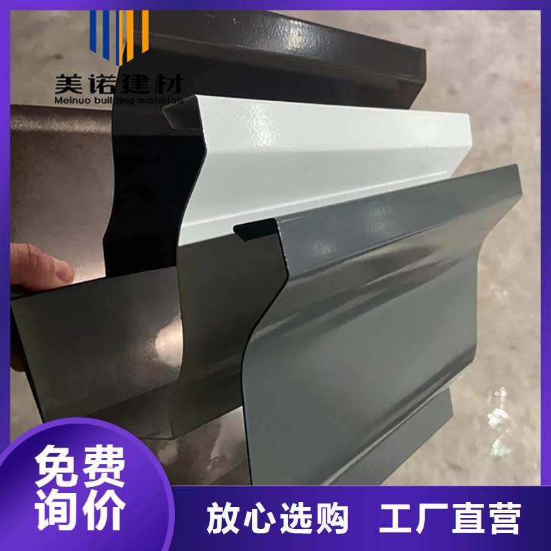 铝合金天沟檐沟排水槽_下水管实拍展现