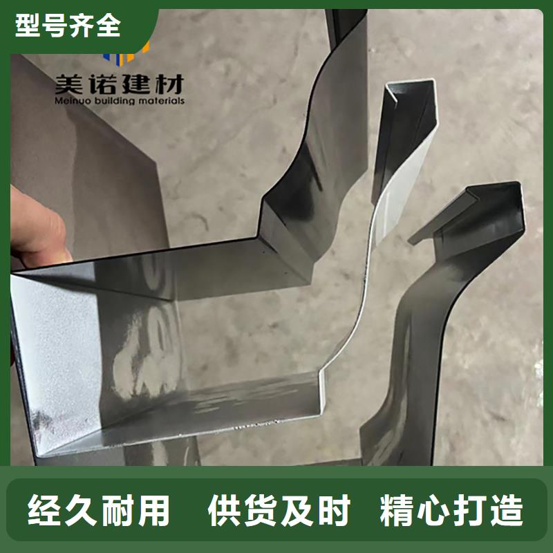 铝合金天沟檐沟排水槽彩铝雨水管快捷物流