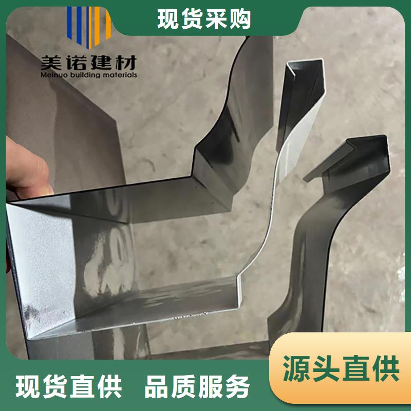 落水管厂家