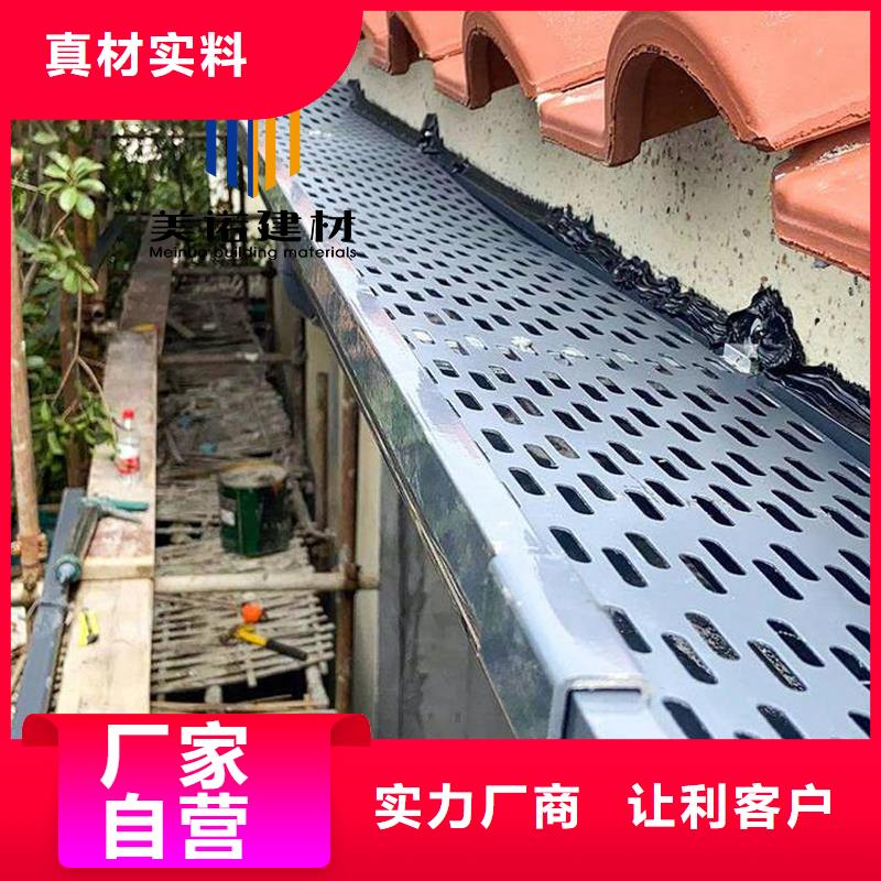铝合金天沟檐沟排水槽铝合金排水沟拒绝差价