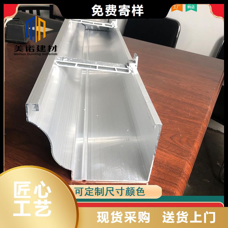铝合金天沟檐沟排水槽-【方形落水管】工艺层层把关
