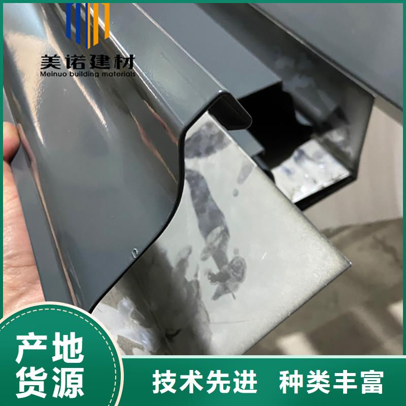 铝合金天沟檐沟排水槽塑料天沟厂家实力厂家直销