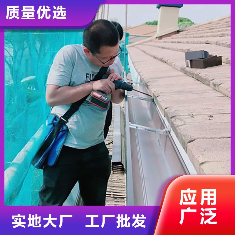 【铝合金天沟檐沟排水槽】水泥天沟支持货到付清