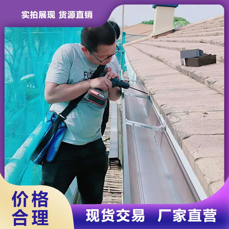 屋檐排水槽工厂