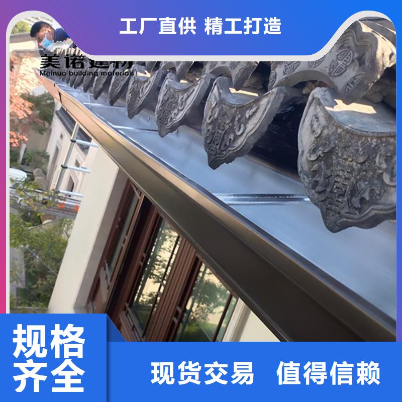 铝合金天沟檐沟排水槽,供应塑料天沟真实拍摄品质可靠