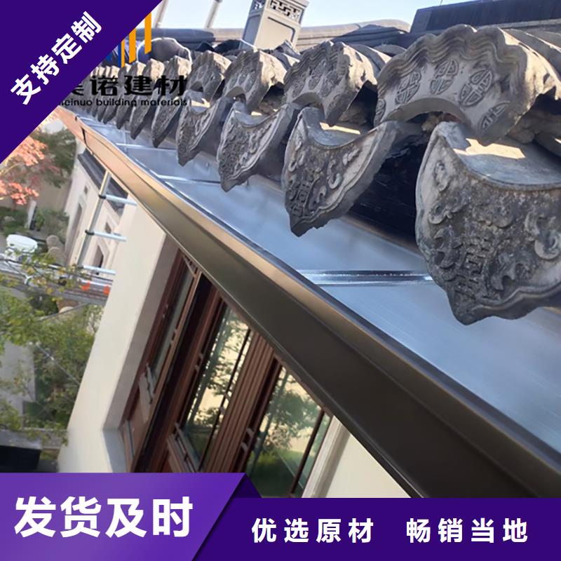 铝合金天沟檐沟排水槽,屋檐天沟批发价出厂严格质检